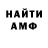 КЕТАМИН VHQ alexys642