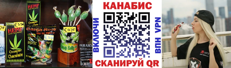 Еда ТГК конопля  купить наркотики сайты  Миньяр 