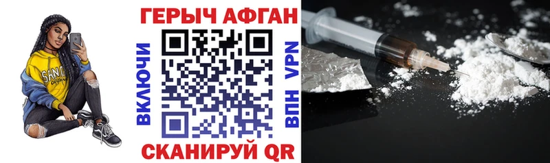 ГЕРОИН гречка  Миньяр 