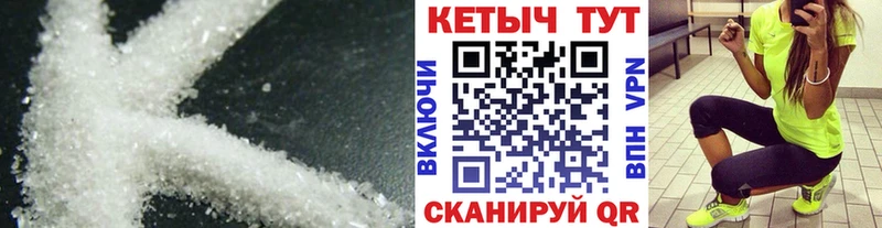 купить наркоту  Миньяр  Кетамин VHQ 
