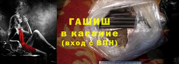наркотики Белокуриха