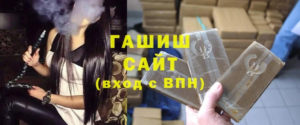 альфа пвп Белоозёрский