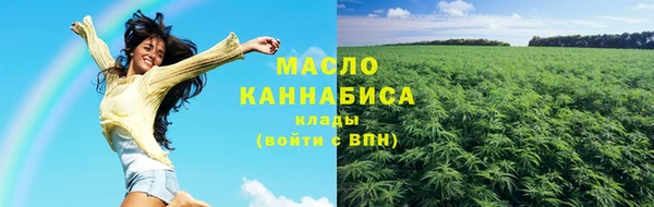 наркотики Белокуриха