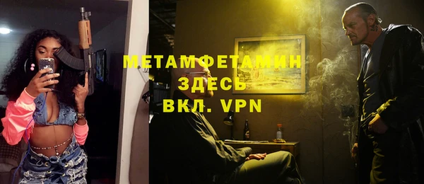 ALPHA-PVP Беломорск