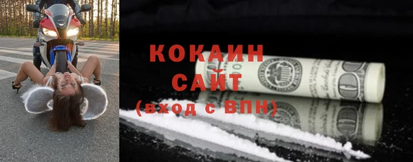 альфа пвп Белоозёрский