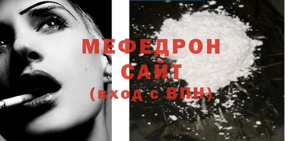 наркотики Белокуриха