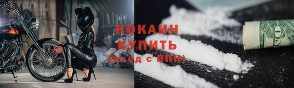 ALPHA-PVP Беломорск