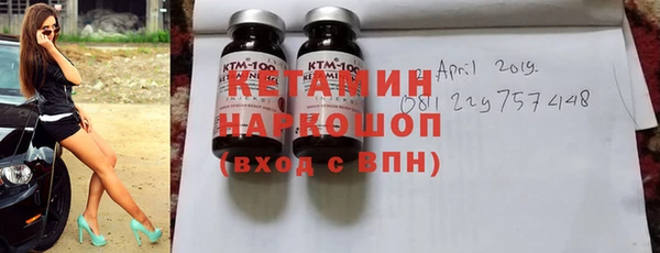 наркотики Белокуриха