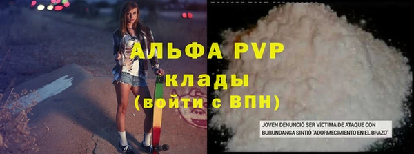 ALPHA-PVP Беломорск