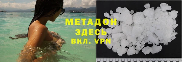 альфа пвп Белоозёрский