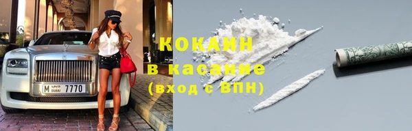 наркотики Белокуриха