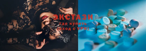 наркотики Белокуриха