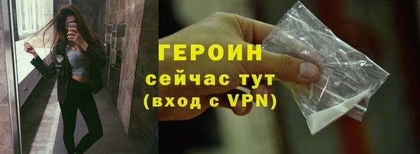 метамфетамин Богородицк