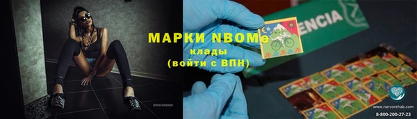 наркотики Белокуриха