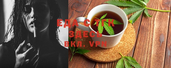 наркотики Белокуриха