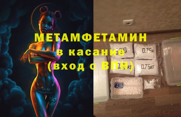 ALPHA-PVP Беломорск