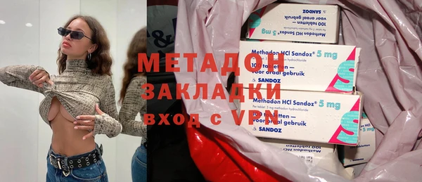 спиды Богородск