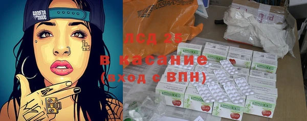 ALPHA-PVP Беломорск