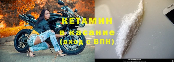 спиды Богородск