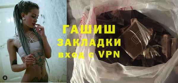 спиды Богородск