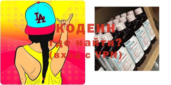 метамфетамин Богородицк
