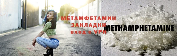 наркотики Белокуриха