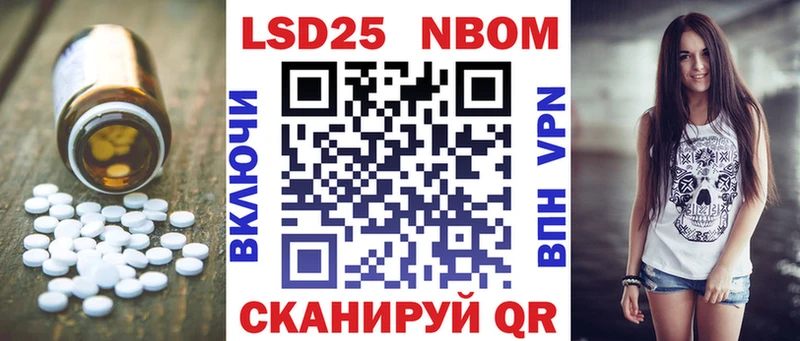 закладки  Миньяр  ЛСД экстази кислота 