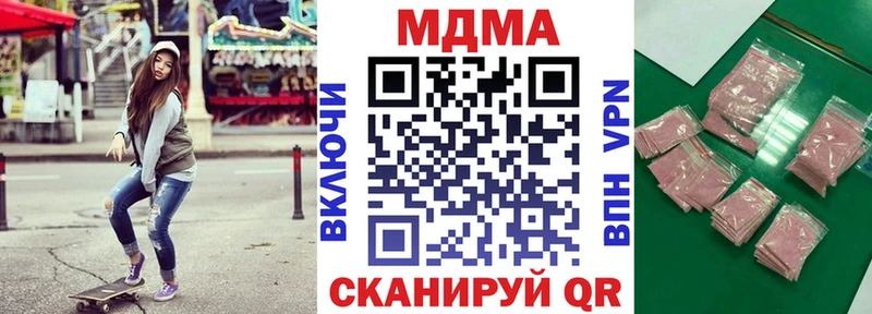 купить  сайты  ссылка на мегу ссылки  МДМА VHQ  Миньяр 