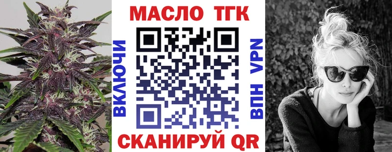 Дистиллят ТГК жижа Миньяр