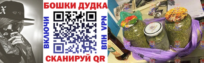 Конопля марихуана  как найти закладки  Миньяр 